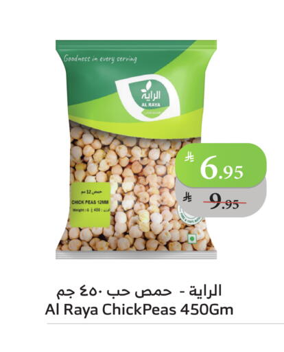 Peas available at الراية in مملكة العربية السعودية, السعودية, سعودية - ينبع