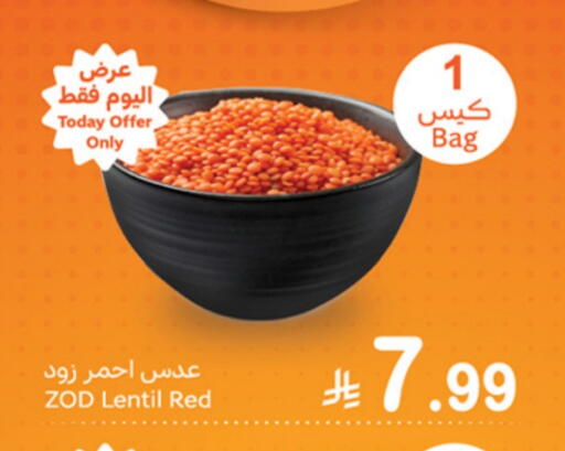 available at Othaim Markets in KSA, Saudi Arabia, Saudi - Tabuk