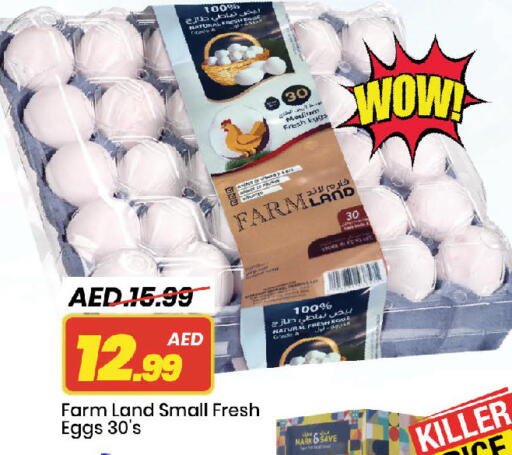 available at مارك & سيف in الإمارات العربية المتحدة , الامارات - أبو ظبي