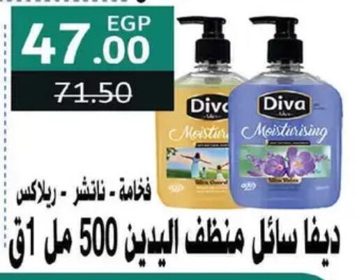 available at زهران ماركت in Egypt - القاهرة