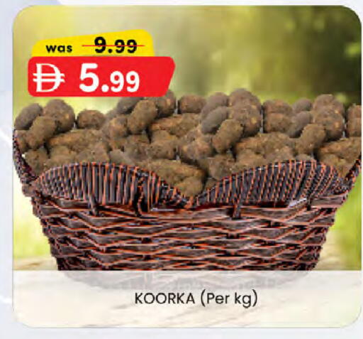 available at ك. إم. هايبرماركت in الإمارات العربية المتحدة , الامارات - ٱلْعَيْن‎