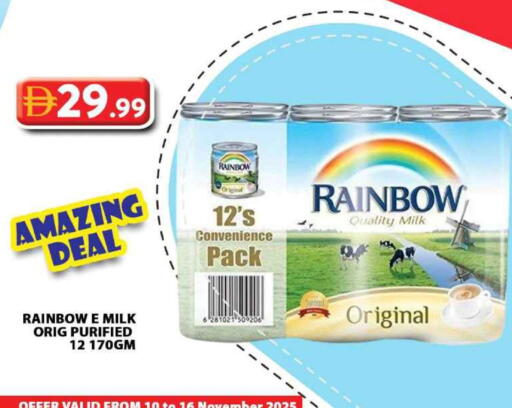 رينبو حليب مبخر available at جراند هايبر ماركت in الإمارات العربية المتحدة , الامارات - دبي