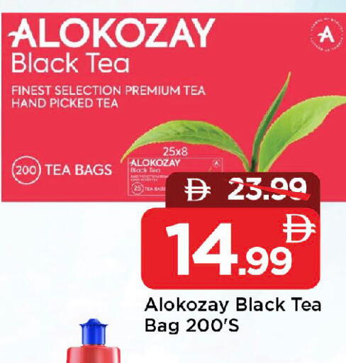 الكوزي أكياس شاي available at مارك & سيف in الإمارات العربية المتحدة , الامارات - الشارقة / عجمان