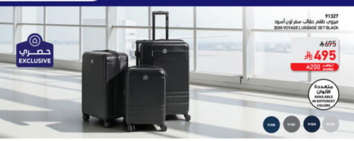 available at SACO in KSA, Saudi Arabia, Saudi - Tabuk