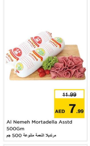 available at نستو هايبرماركت in الإمارات العربية المتحدة , الامارات - ٱلْعَيْن‎