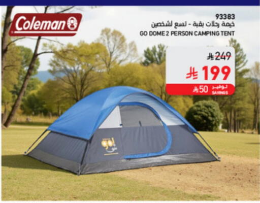 available at SACO in KSA, Saudi Arabia, Saudi - Al-Kharj