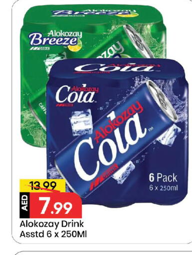 available at مارك & سيف in الإمارات العربية المتحدة , الامارات - الشارقة / عجمان