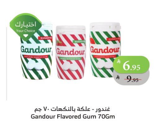 Watermelon available at الراية in مملكة العربية السعودية, السعودية, سعودية - ينبع