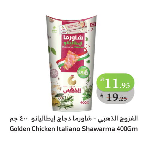 available at الراية in مملكة العربية السعودية, السعودية, سعودية - ينبع