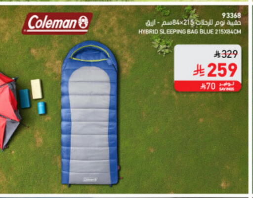 available at ساكو in مملكة العربية السعودية, السعودية, سعودية - تبوك