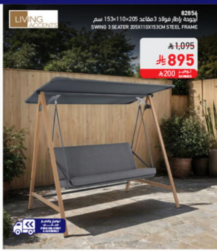 available at ساكو in مملكة العربية السعودية, السعودية, سعودية - عنيزة