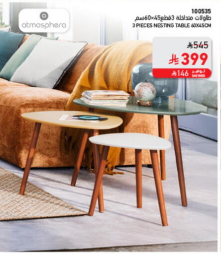 available at ساكو in مملكة العربية السعودية, السعودية, سعودية - جازان