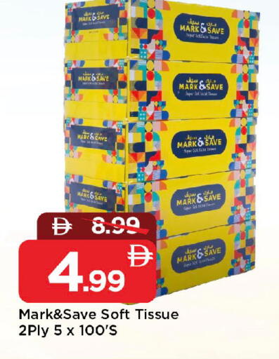 available at مارك & سيف in الإمارات العربية المتحدة , الامارات - الشارقة / عجمان