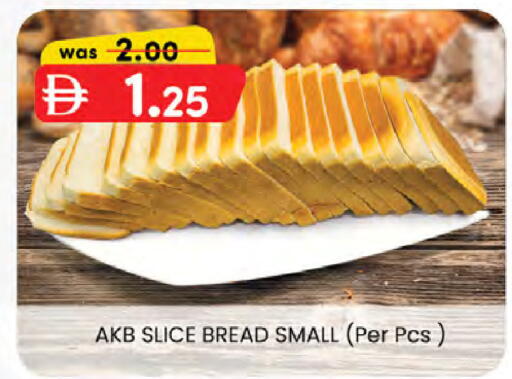 available at K M Trading  in UAE - Fujairah