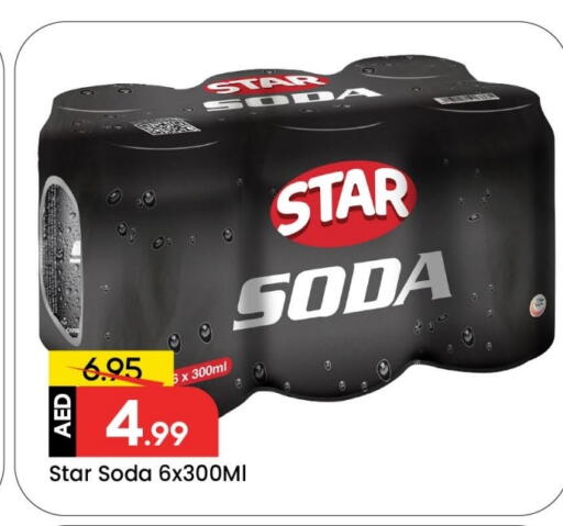 ستار صودا available at مارك & سيف in الإمارات العربية المتحدة , الامارات - الشارقة / عجمان