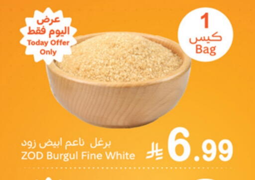 available at Othaim Markets in KSA, Saudi Arabia, Saudi - Tabuk