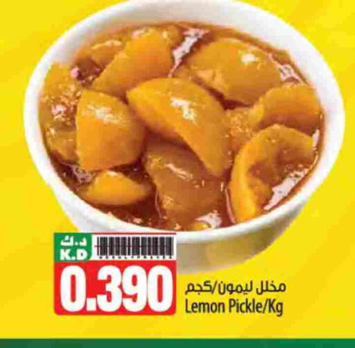 Pickle available at Mango Hypermarket  in Kuwait - Kuwait City