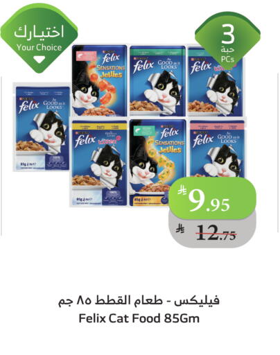 available at الراية in مملكة العربية السعودية, السعودية, سعودية - تبوك