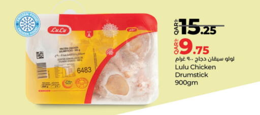 Chicken Drumsticks available at LuLu Hypermarket in Qatar - Al Shamal