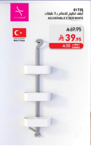 available at SACO in KSA, Saudi Arabia, Saudi - Sakaka