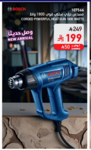 available at ساكو in مملكة العربية السعودية, السعودية, سعودية - عنيزة