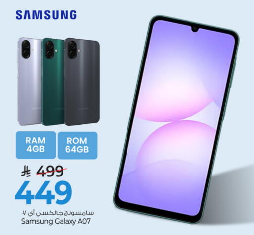 SAMSUNG available at Mark & Save in KSA, Saudi Arabia, Saudi - Al Khobar
