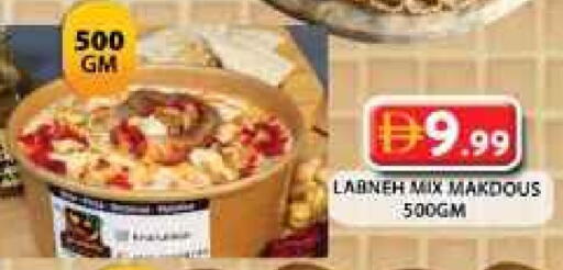 available at جراند هايبر ماركت in الإمارات العربية المتحدة , الامارات - الشارقة / عجمان