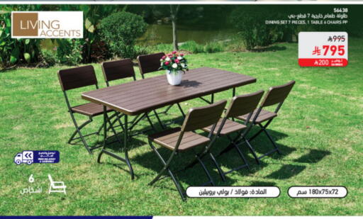 available at ساكو in مملكة العربية السعودية, السعودية, سعودية - عنيزة