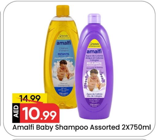 available at مارك & سيف in الإمارات العربية المتحدة , الامارات - الشارقة / عجمان