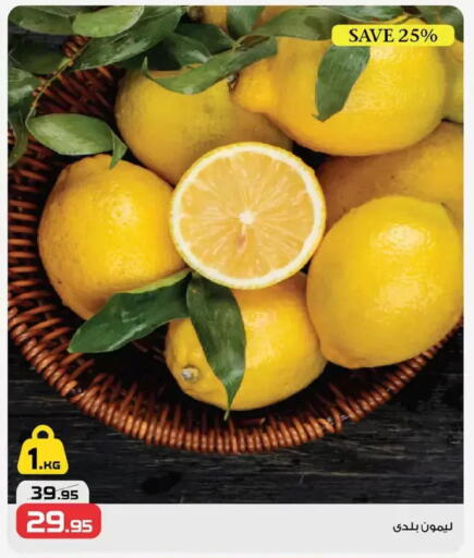 available at  Zahran Market in Egypt - Cairo