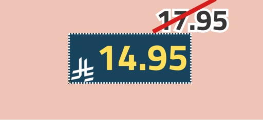 available at Astra Markets in KSA, Saudi Arabia, Saudi - Tabuk