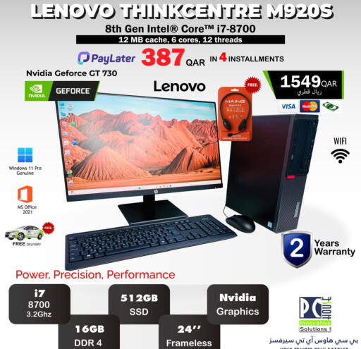 LENOVO Desktop available at PC house  in Qatar - Doha