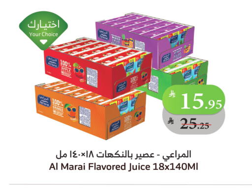 ALMARAI available at Al Raya in KSA, Saudi Arabia, Saudi - Tabuk