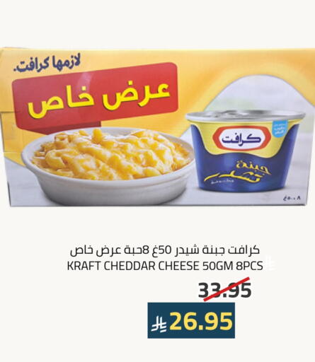 available at Astra Markets in KSA, Saudi Arabia, Saudi - Tabuk