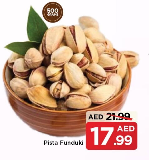 available at Mark & Save in UAE - Dubai