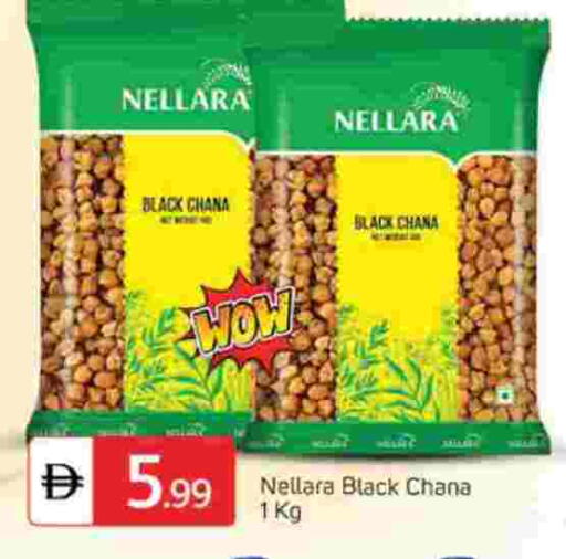 available at TALAL MARKET in UAE - Fujairah