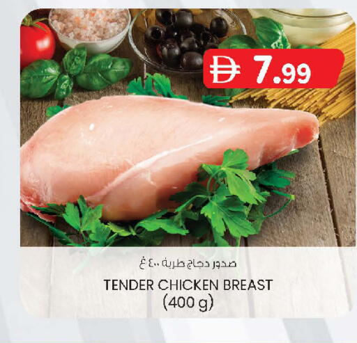 available at ك. الم. للتجارة in الإمارات العربية المتحدة , الامارات - الشارقة / عجمان