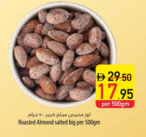 available at السفير ماركت in الإمارات العربية المتحدة , الامارات - أبو ظبي
