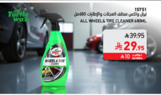 General Cleaner available at SACO in KSA, Saudi Arabia, Saudi - Buraidah