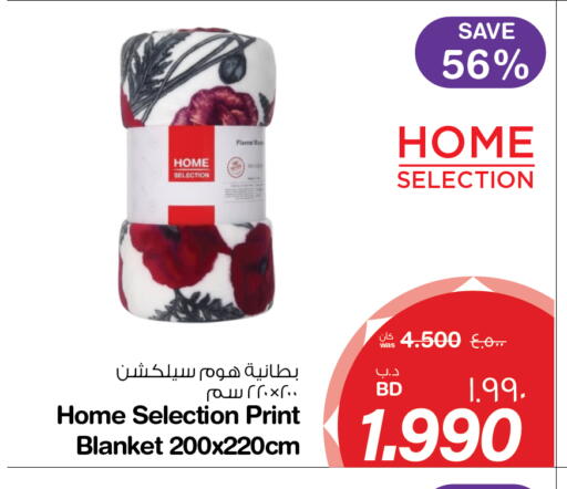 available at MegaMart & Macro Mart  in Bahrain