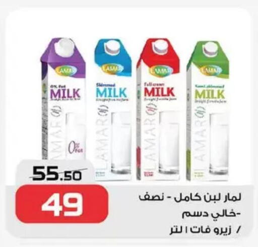 لبن available at زهران ماركت in Egypt - القاهرة