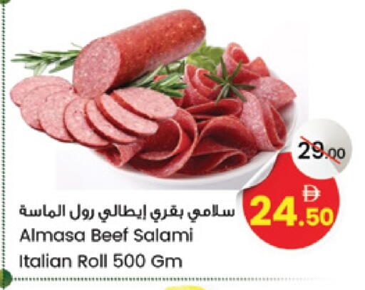 available at سفاري هايبر ماركت in الإمارات العربية المتحدة , الامارات - رَأْس ٱلْخَيْمَة