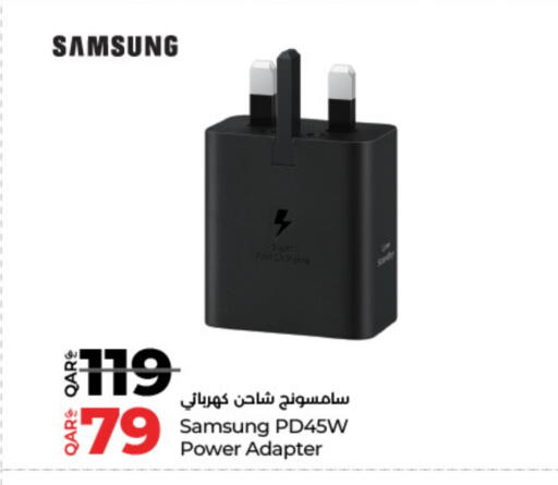 سامسونج شاحن available at لولو هايبرماركت in قطر - الشمال