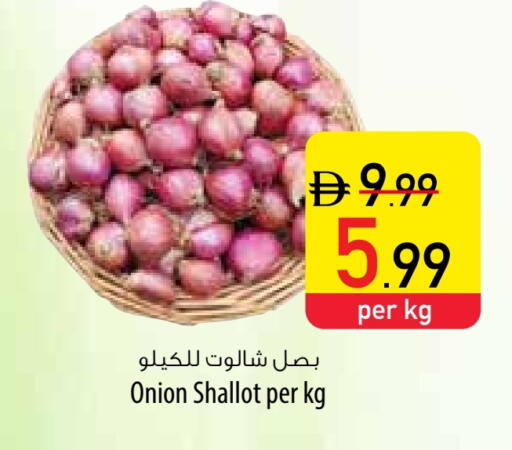 بصل available at السفير ماركت in الإمارات العربية المتحدة , الامارات - ٱلْعَيْن‎