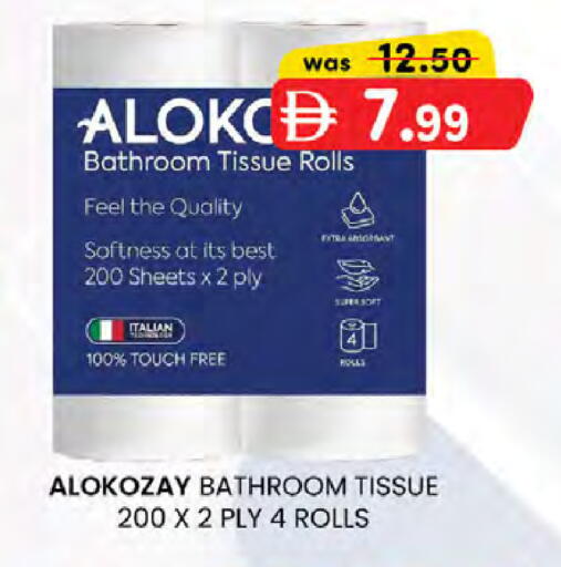 available at K M Trading  in UAE - Fujairah