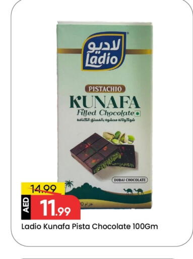 available at Mark & Save in UAE - Dubai
