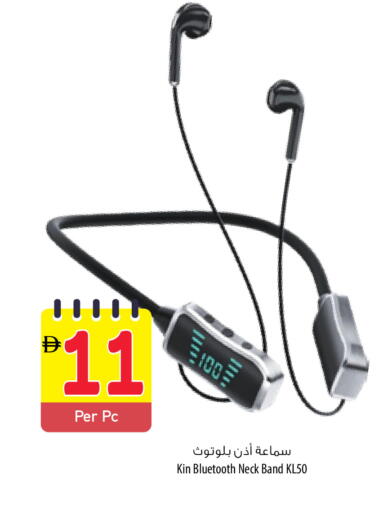 Earphone available at Safeer Market in UAE - Fujairah