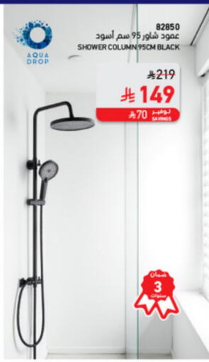 available at SACO in KSA, Saudi Arabia, Saudi - Sakaka