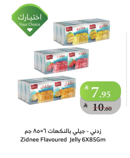 available at الراية in مملكة العربية السعودية, السعودية, سعودية - ينبع