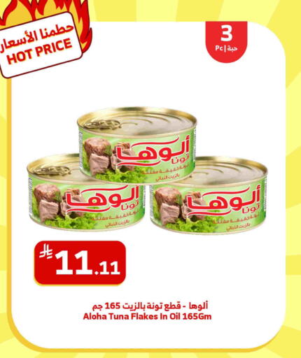 available at الراية in مملكة العربية السعودية, السعودية, سعودية - تبوك